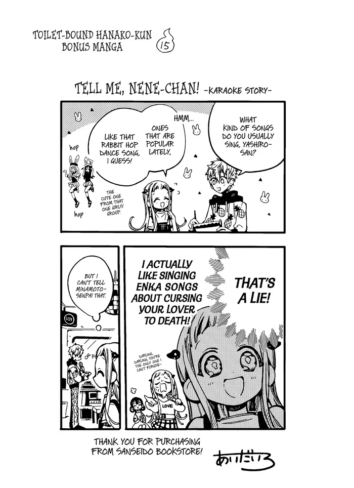 Toilet-Bound Hanako-kun Chapter 75.5 image 3_optimized